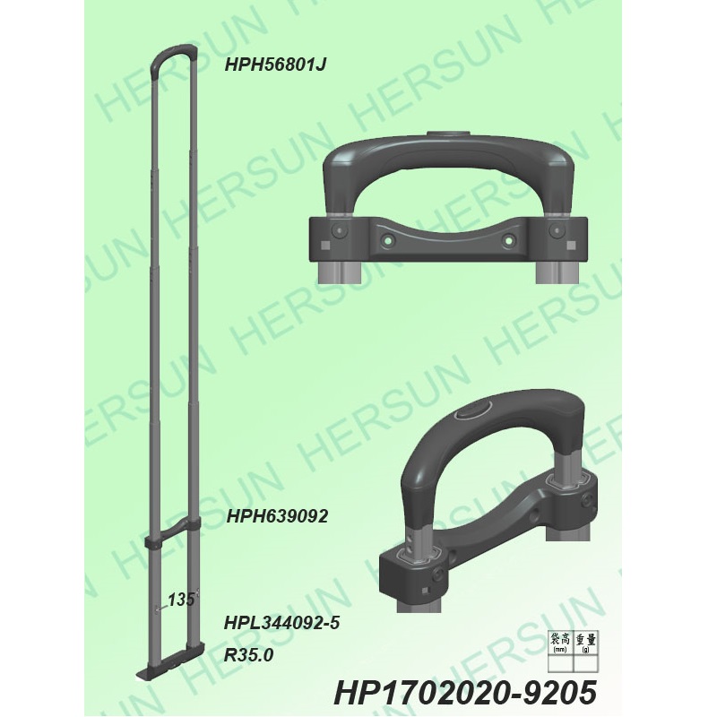 5-STAGETROLLEYSYSTEM